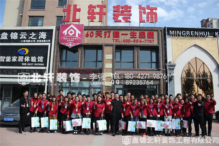 和70岁老女人日B视频北轩装饰红旗旗舰店